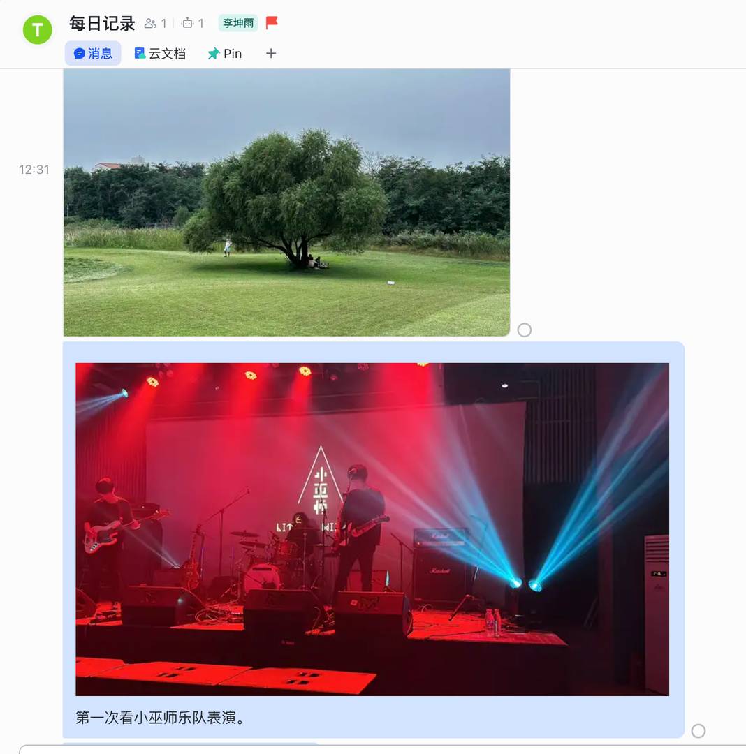 我在飞书开发效率工具，这三年来的心路历程